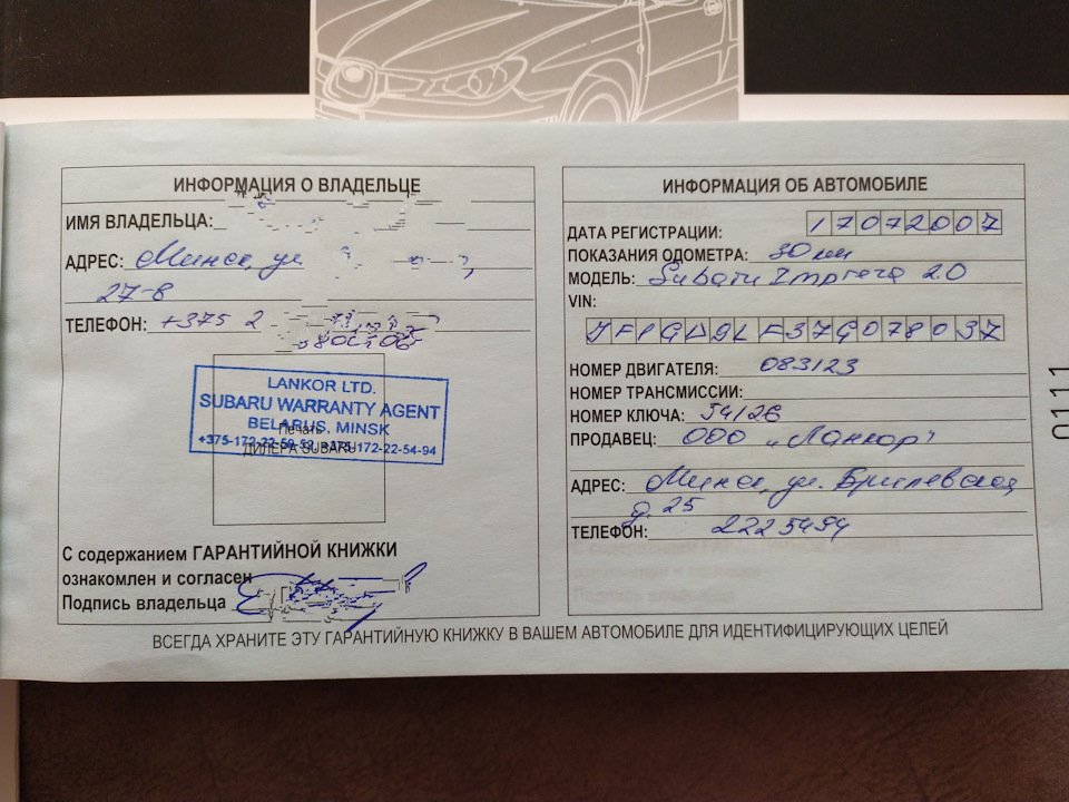 Фото в бортжурнале Subaru Impreza (GD/GG)
