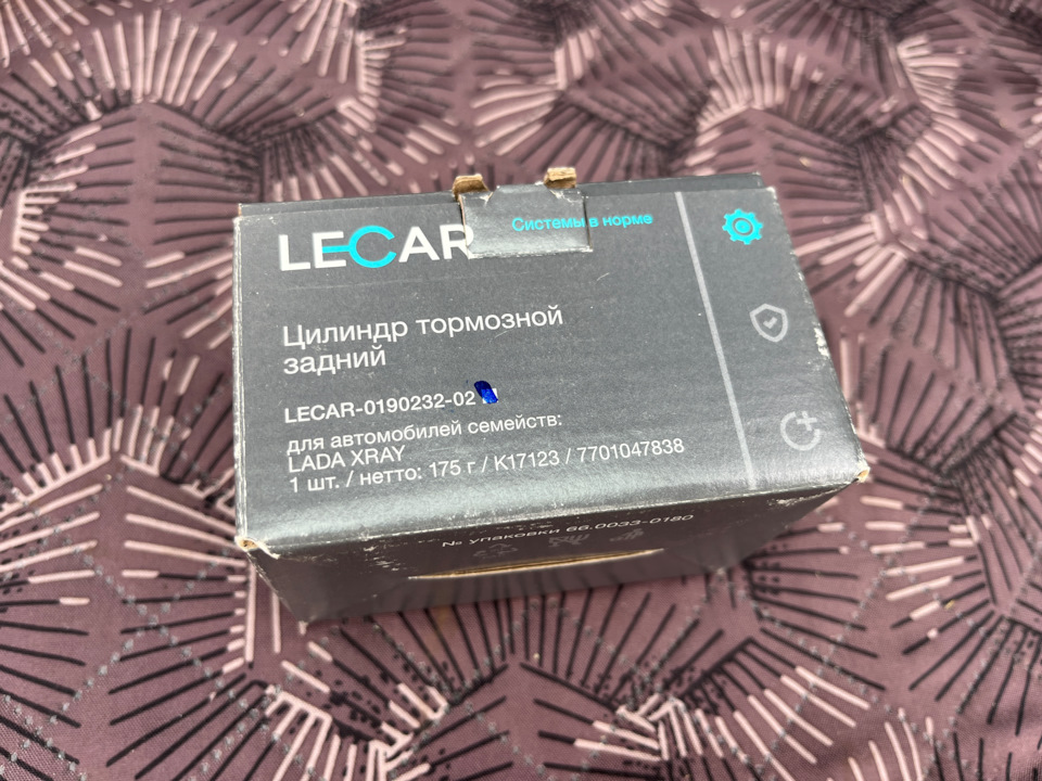 Тормозной цилиндр LECAR — Lada XRAY. Запчасти на фото: LECAR019023202, K17123, 7701047838