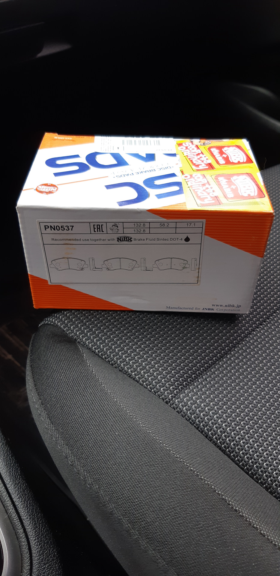 Photo from the logbook Hyundai Solaris (2G). Found on photo: PN0537
