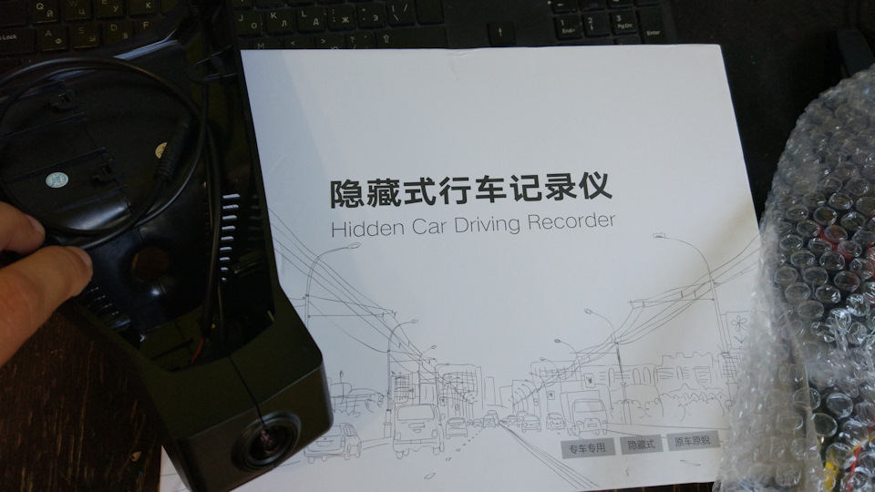 Настоящая китайская продукция, а не подделка на известные бренды — Peugeot 3008 (2G)