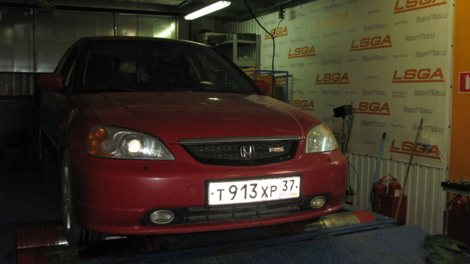 Photo from the logbook Honda Civic (7G)