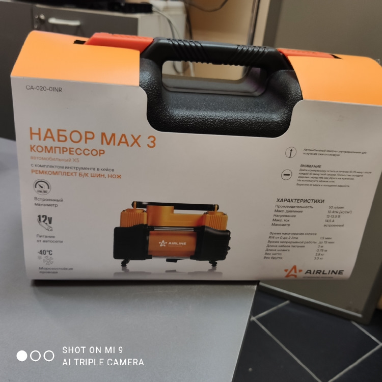 Набор — Lada Niva Travel. Запчасти на фото: CA02001NR