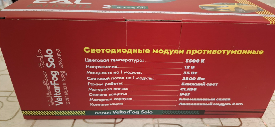 Фото в бортжурнале Mitsubishi Lancer X