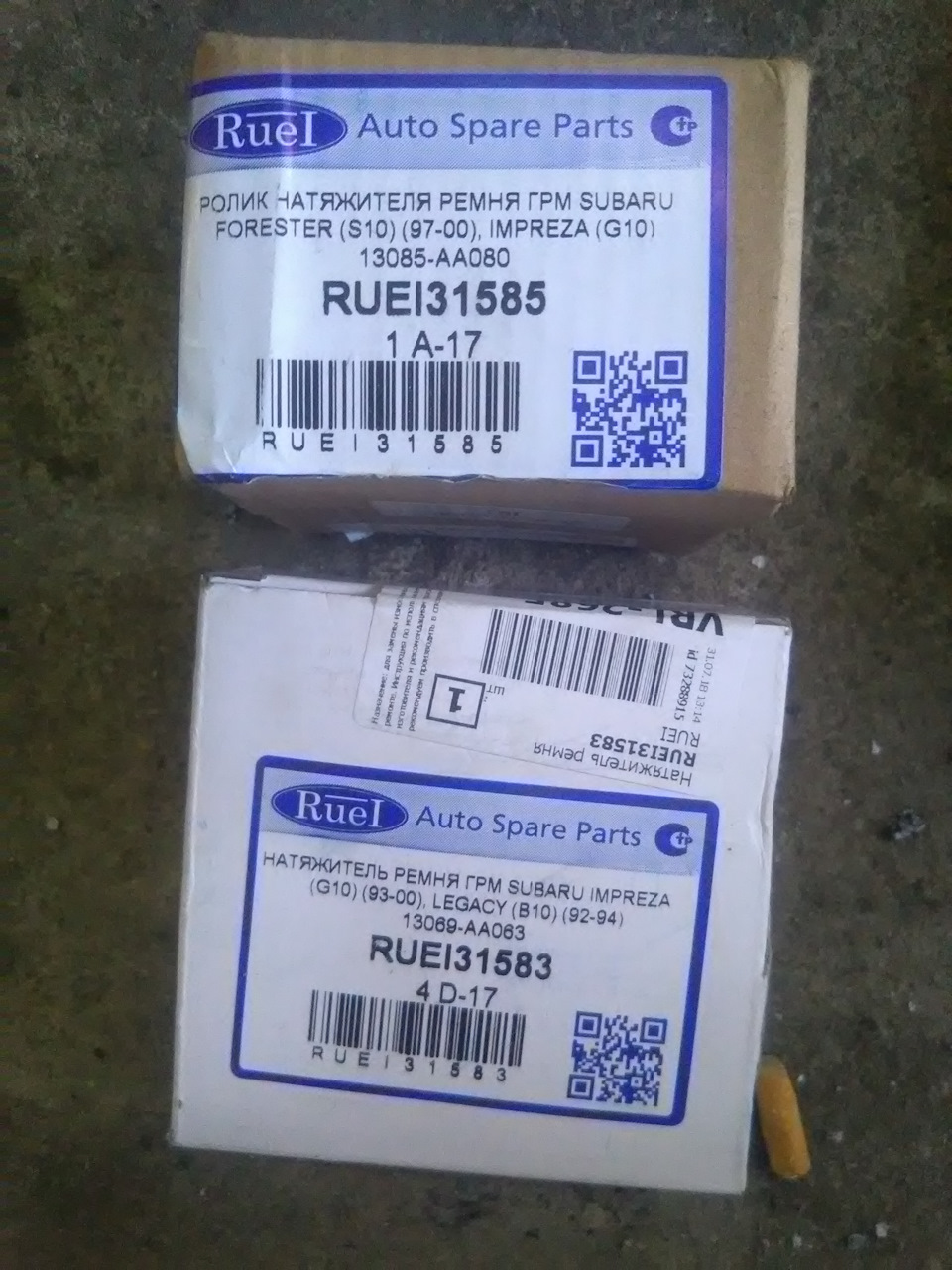 зубчатый ролик и под горизонтальный натяжитель RUEI — Subaru Impreza (GC/GF). Запчасти на фото: 13085AA080