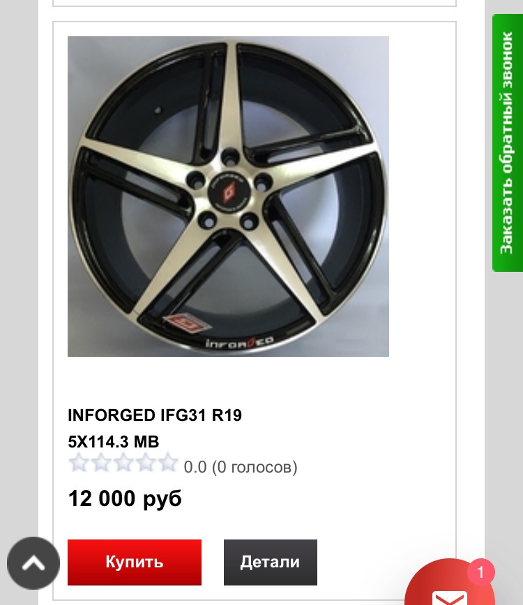 Фото в бортжурнале Mazda CX-5 (1G). Запчасти на фото: 1717Q0