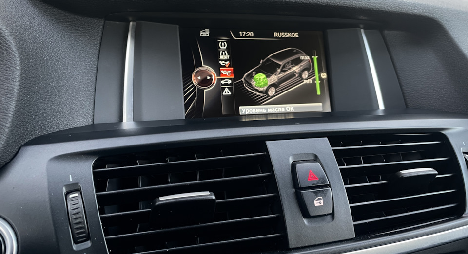 ENTRY тест уровня масла. — BMW X3 (F25)