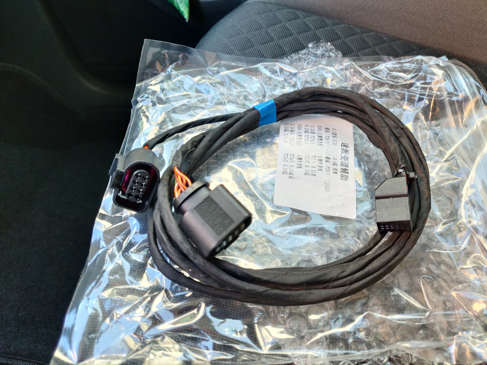 Фото в бортжурнале Volkswagen Tiguan (2G). Запчасти на фото: 481297