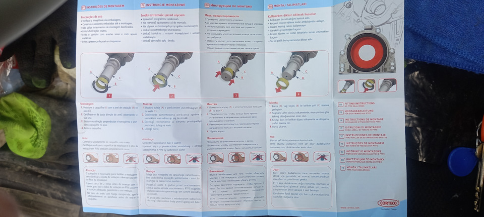 Фото в бортжурнале Renault Duster (1G)