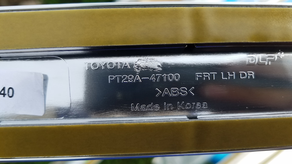 Фото в бортжурнале Toyota Prius Plug-in Hybrid (1G). Запчасти на фото: PT29A47100