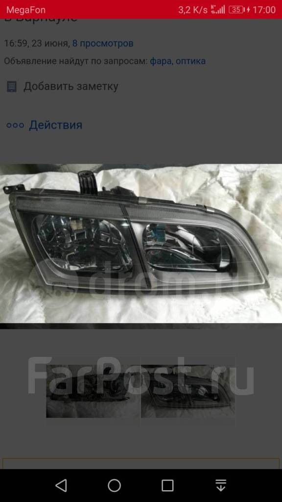 Фото в бортжурнале Nissan Primera (P11)