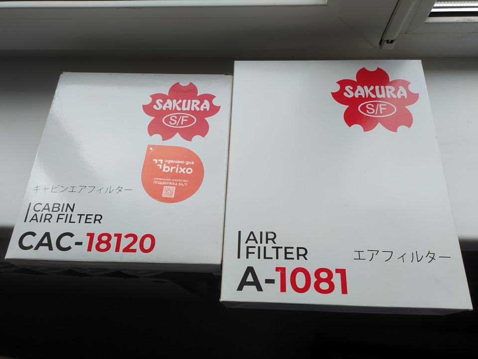 Sakura CAC18120 и Sakura A1081 — Mitsubishi Outlander (3G). Запчасти на фото: SAKURACAC18120, A1081, CAC18120