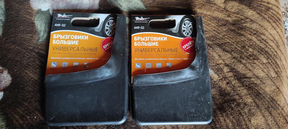 Брызговики — Nissan X-Trail III (t32). Запчасти на фото: AMF02