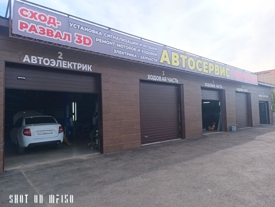 Фото в бортжурнале Citroen Berlingo (2G)