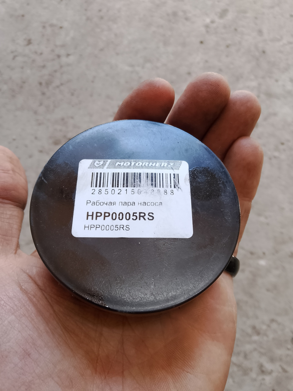 Коробочка — Mitsubishi Montero Sport (1G). Запчасти на фото: HPP0005RS