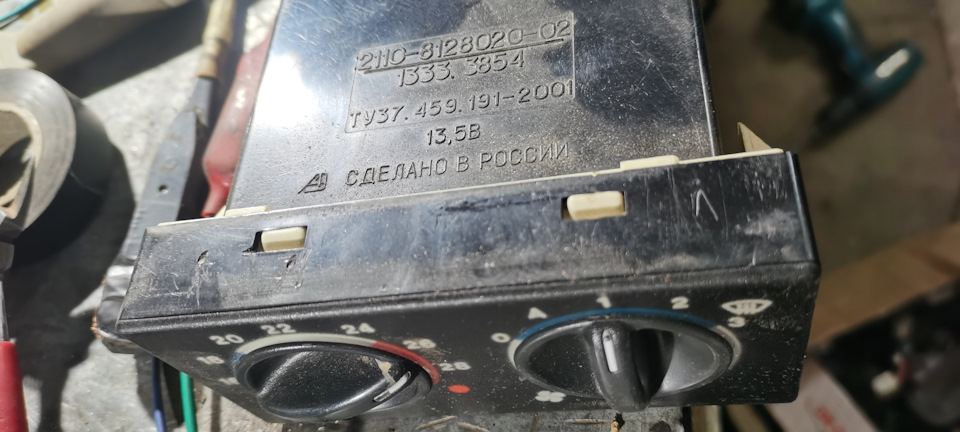 Родной блок был в таком состоянии — Lada 21103. Запчасти на фото: 3128020, 13333854
