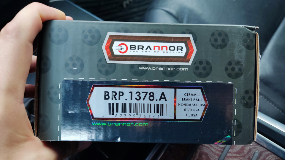 Колодки керамические brannor — Acura MDX (3G). Запчасти на фото: BRP1378A