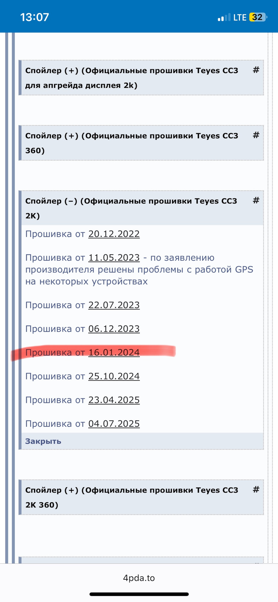 Фото в бортжурнале Mazda CX-5 (1G)