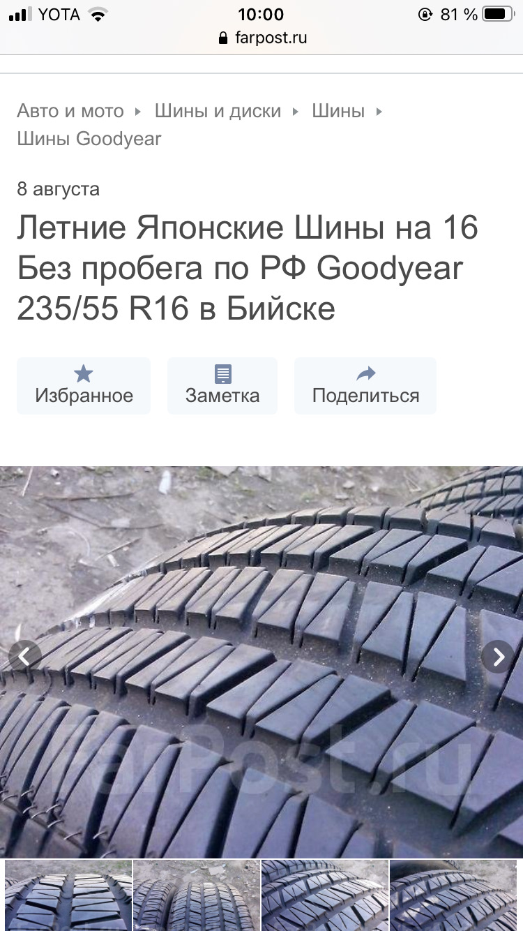 Фото в бортжурнале Chevrolet Niva (1G)