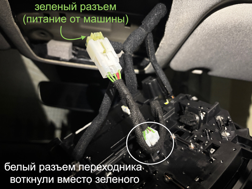 Готовое подключение &mdash; Hyundai Santa Fe (4G)