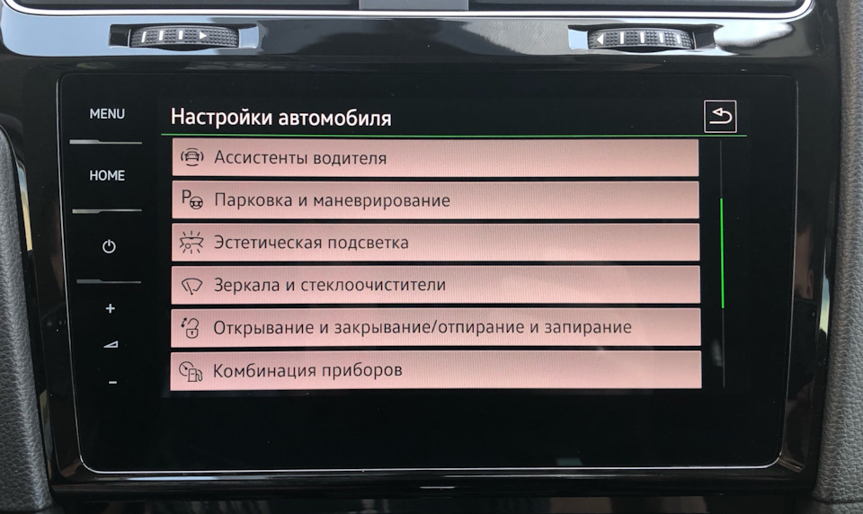 Меню эстетическая подсветка — Volkswagen Golf Variant (Mk7)