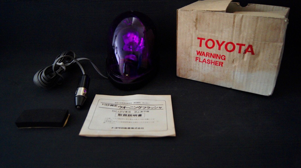 Toyota Warning Flasher — японская дичь, часть 2 (не моё) — Toyota