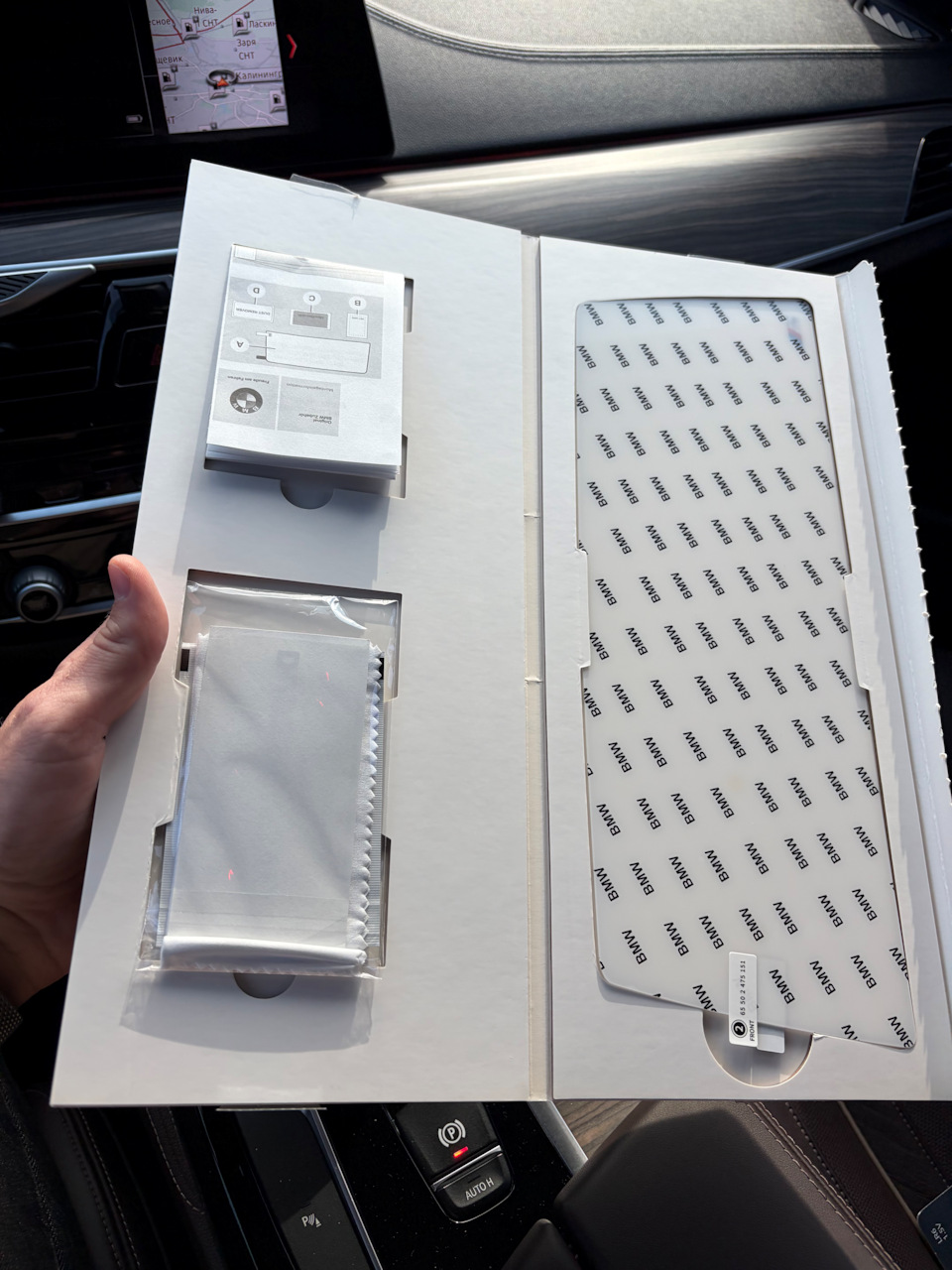 Photo from the logbook BMW 5 series (G30). Found on photo: 65502475151