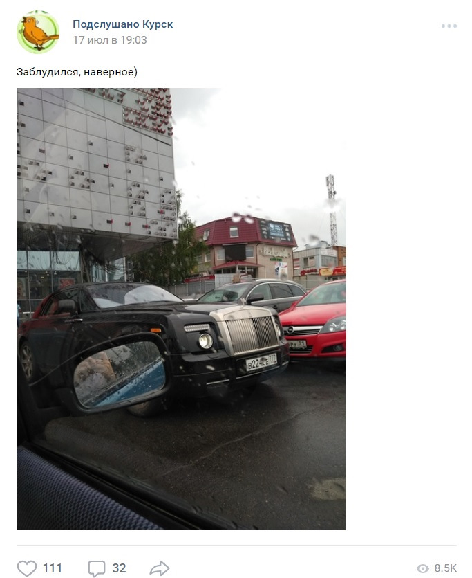 снова поймали уже у другого ТЦ — Rolls-Royce Phantom Coupe