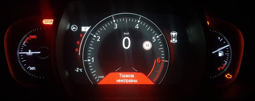 Ошибка тормозной системы, фото взял из поста Алексея — Renault Koleos (2G)