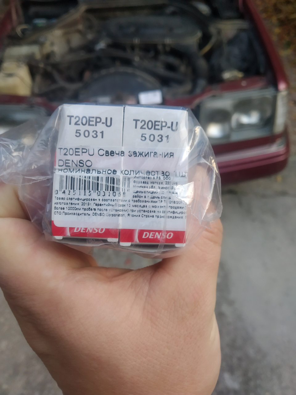 Новьё — Mercedes-Benz E-Class (W124). Found on photo: T20EPU