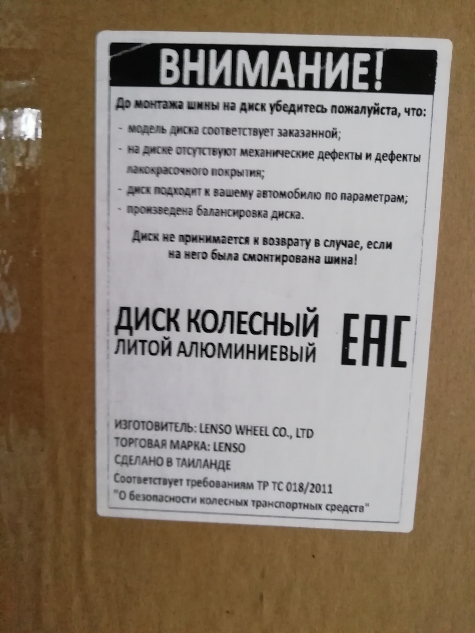 Фото в бортжурнале Renault Arkana