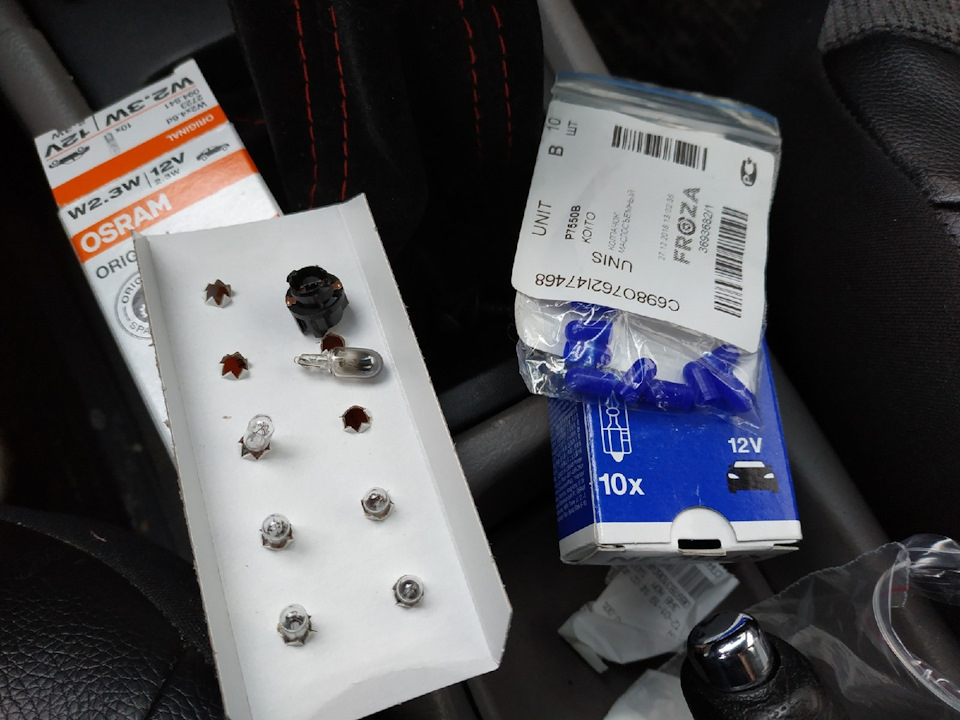 Photo from the logbook Nissan Primera Wagon (W11)
