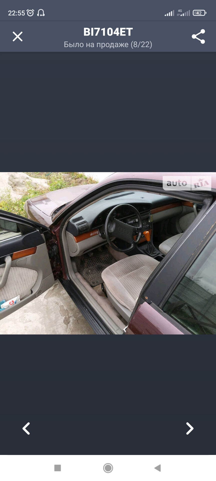 Фото в бортжурнале Audi 100 (C4)