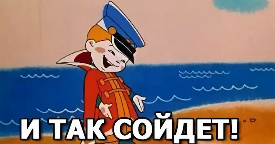 Фото в бортжурнале Москвич 2140 SL
