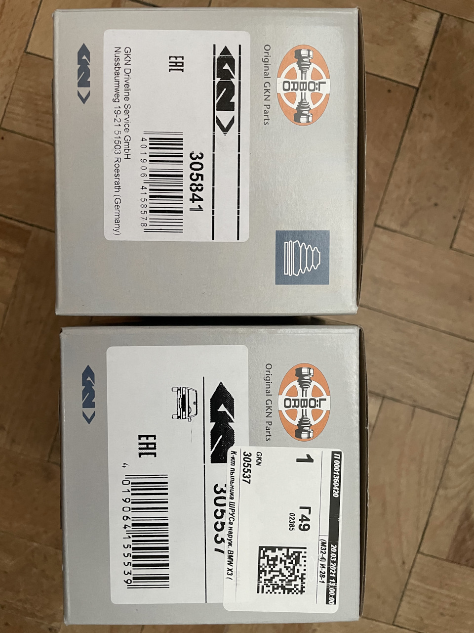 Фото в бортжурнале BMW X3 (E83). Запчасти на фото: 2151503