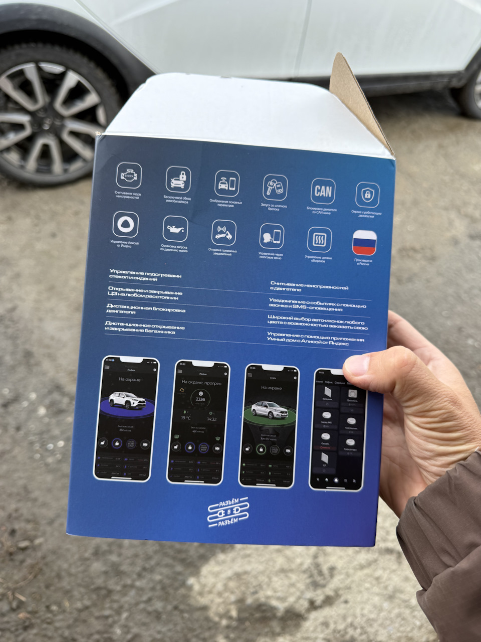 Фото в бортжурнале Lada Vesta SW Cross (NG)