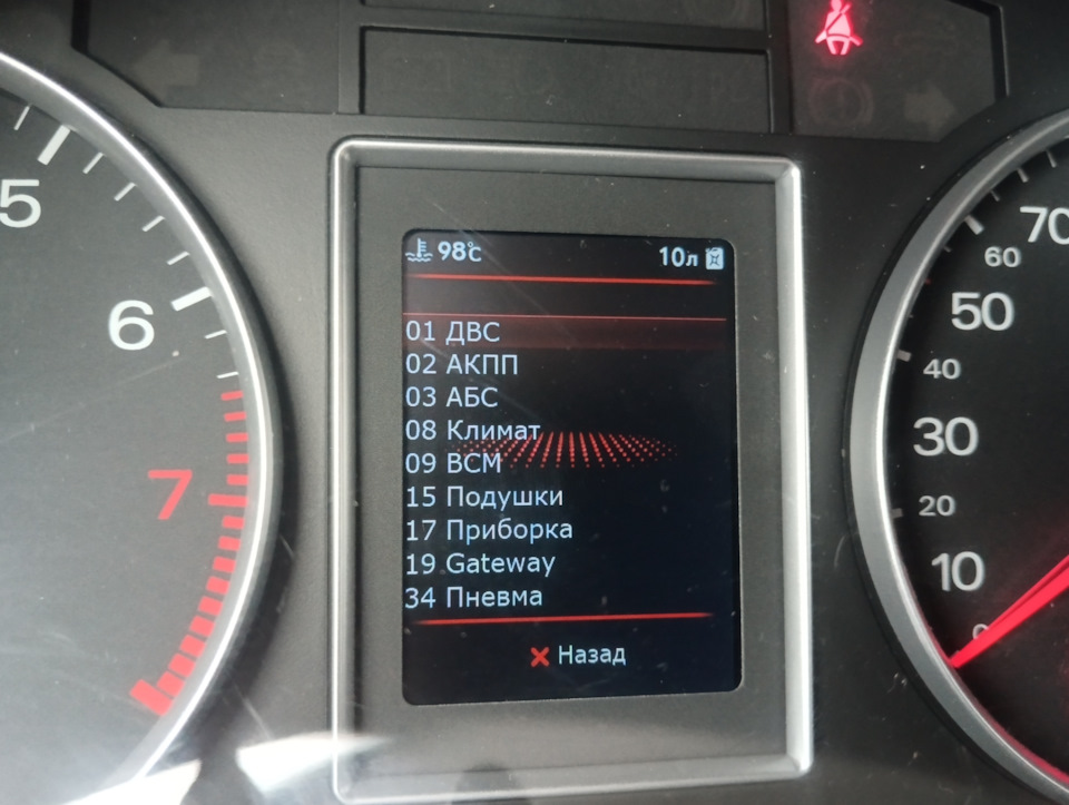 Фото в бортжурнале Audi A4 (B7)