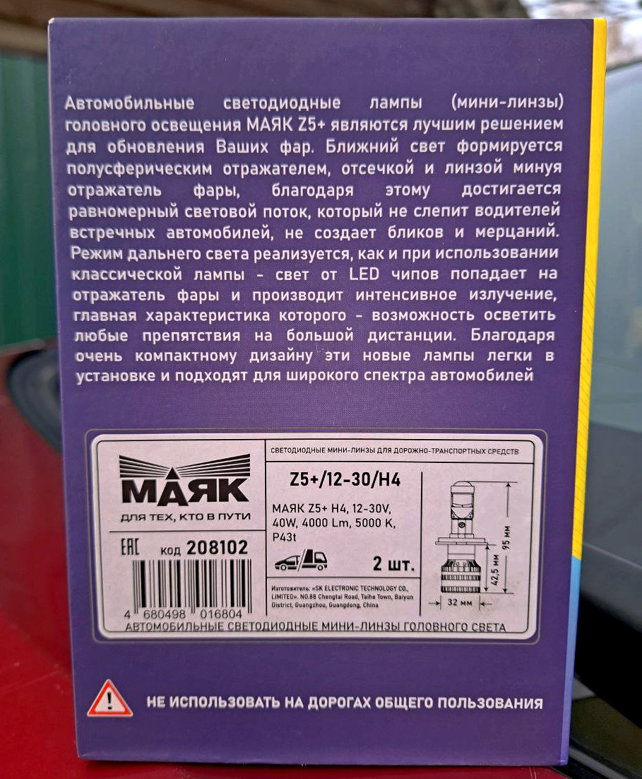 Фото в бортжурнале Pontiac Vibe (1G)