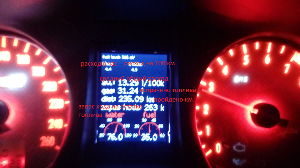 Photo from the logbook Mitsubishi Airtrek Turbo. Found on photo: 9001385