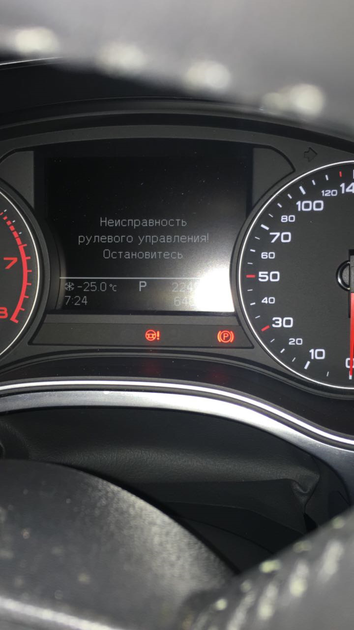 Фотка не моя=) — Audi A6 (C7)