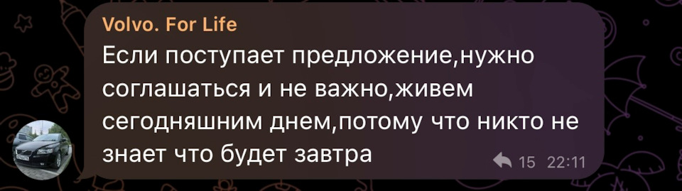 Фото в бортжурнале Volvo S40 (2G)