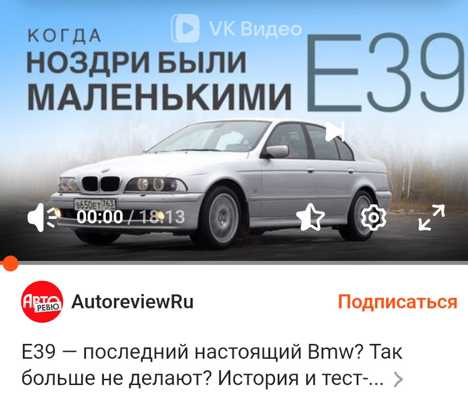 Фото в бортжурнале BMW 3 series (E36)