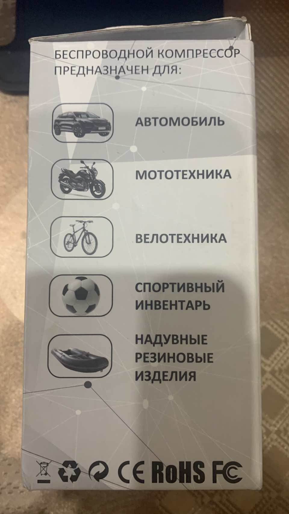 Фото в бортжурнале Chevrolet Cruze (1G)