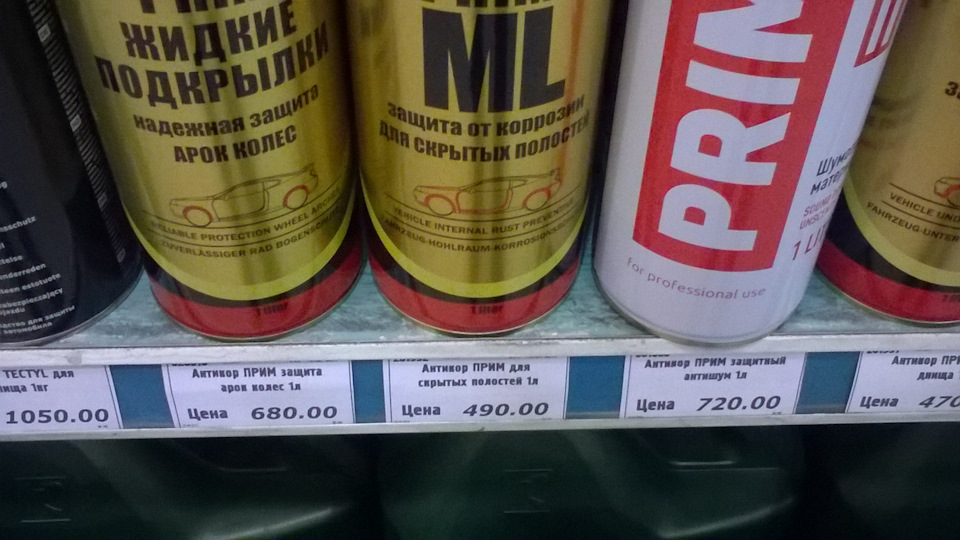 Видать цены на нефть и тут сказались… — Volvo V50