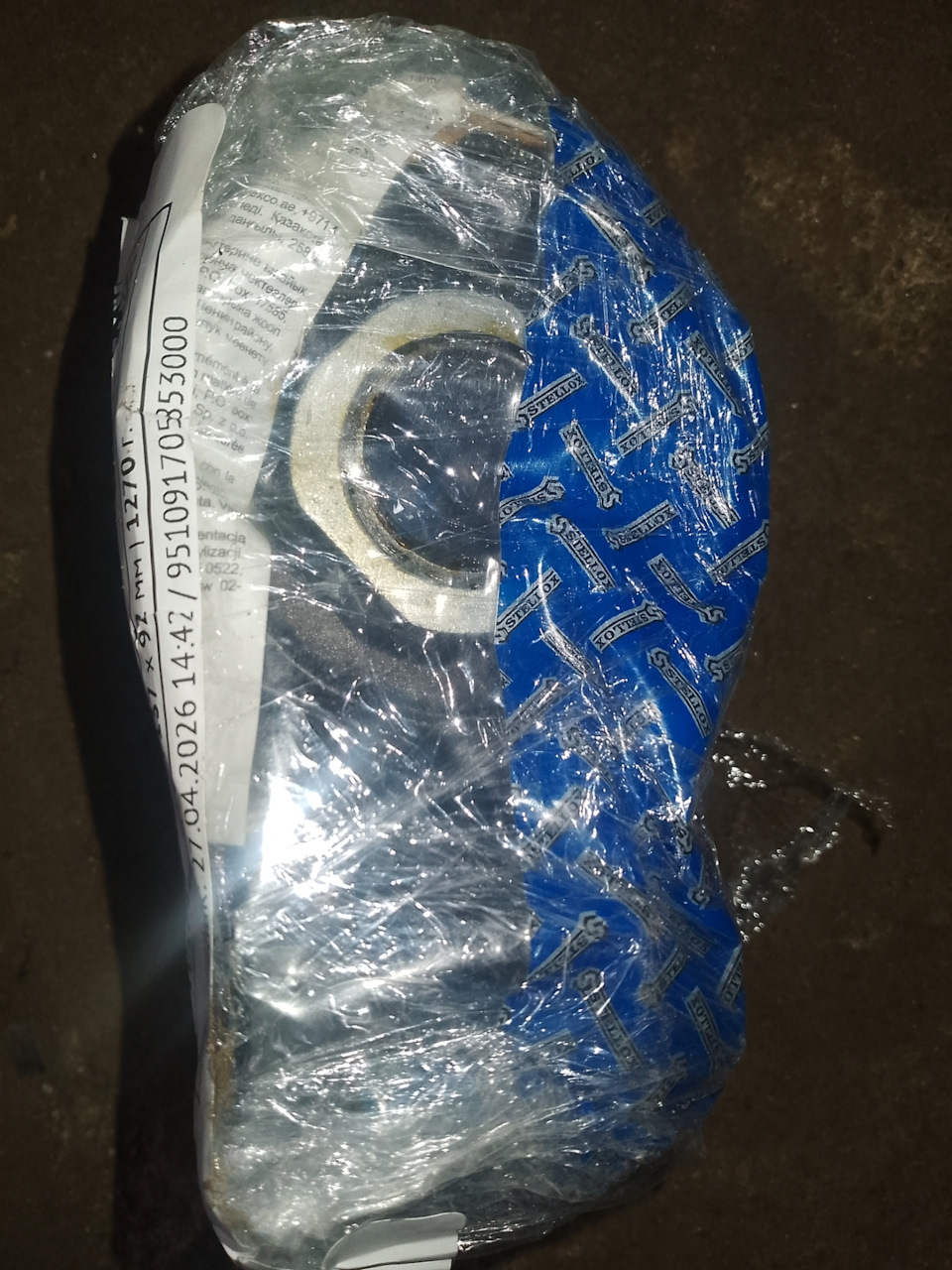 Фото в бортжурнале Ford C-Max I