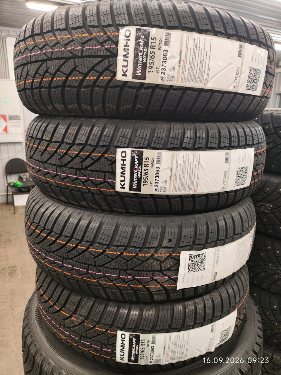 Фото в бортжурнале Mercedes-Benz C-Class Estate (S202). Запчасти на фото: Kumho Wintercraft WP52 235/30R63