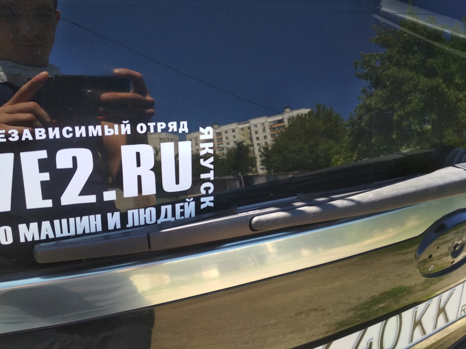 Готово! Подписывайтесь, ставьте лайки, рекомендуйте друзьям! — Subaru Forester (SG)