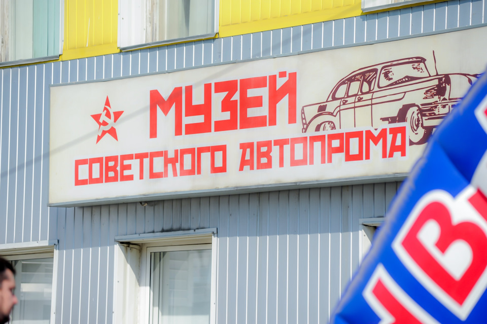 Фото в бортжурнале ГАЗ 24