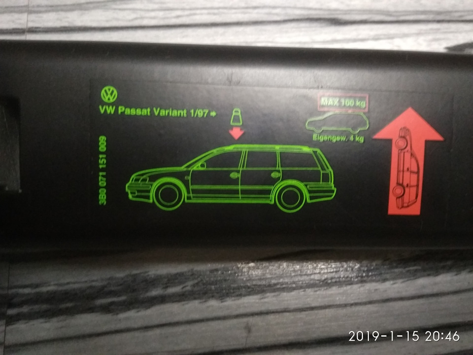 все продумано. — Volkswagen Passat Variant (B5). Запчасти на фото: 380071, 2019115