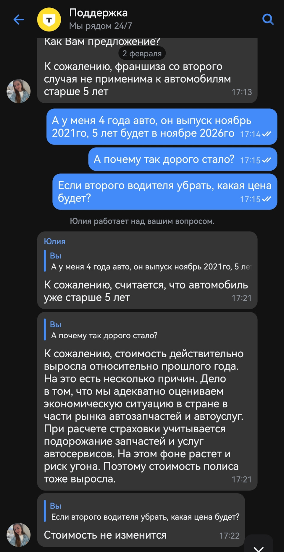 Фото в бортжурнале Mazda 6 (3G) GJ