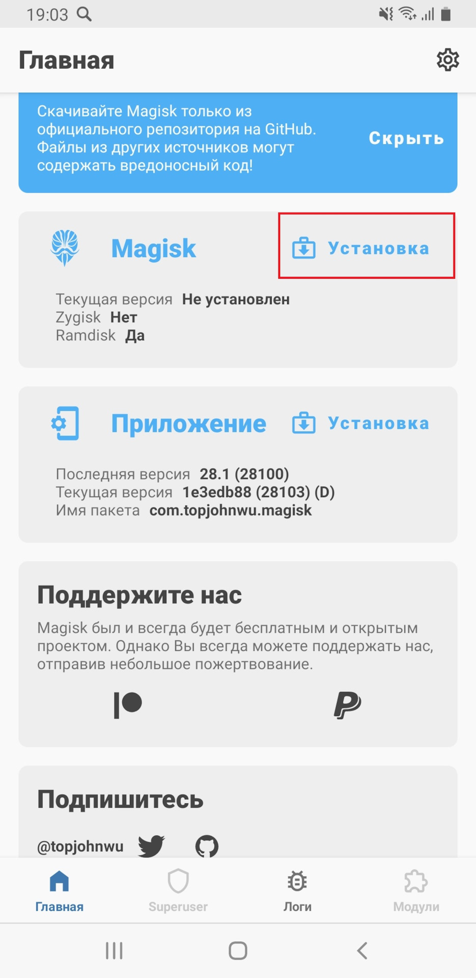 Фото в бортжурнале Geely Emgrand